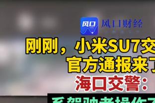 欧洲第一！热刺是本赛季在先领先的情况下输球丢分最多的球队